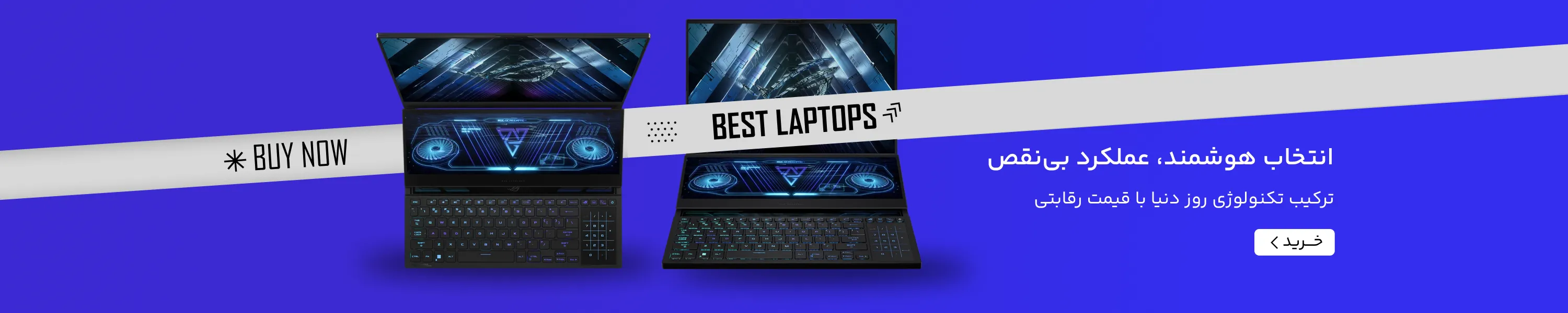 بنر فروشگاه پردیس