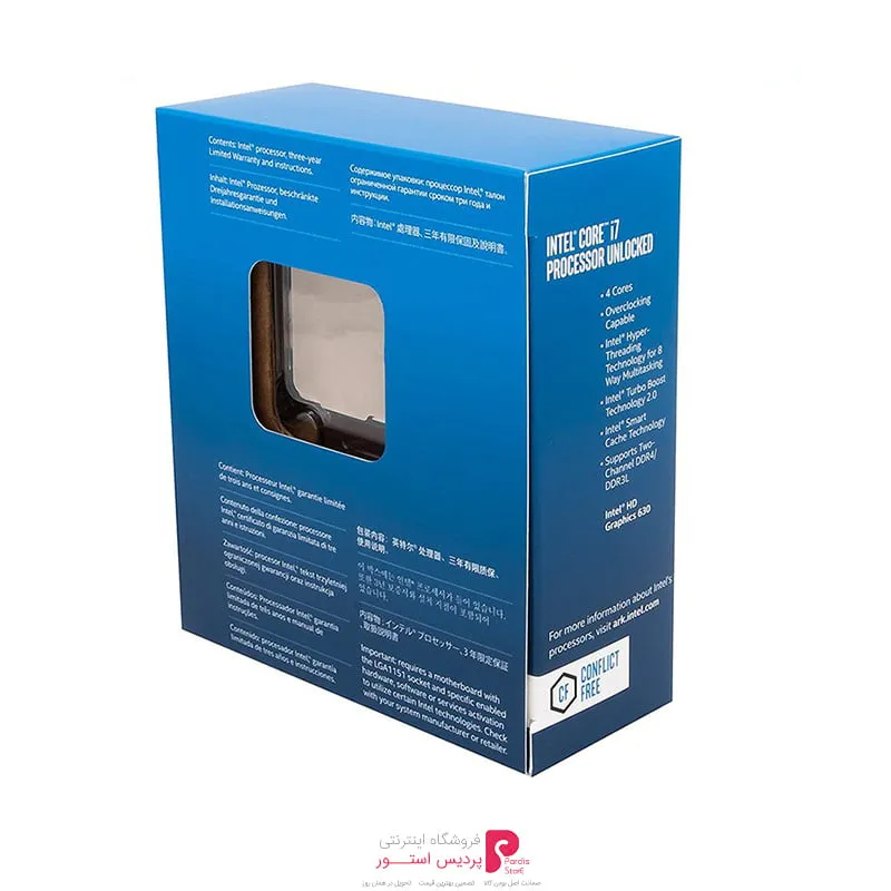 پردازنده اینتل I7 7700K
