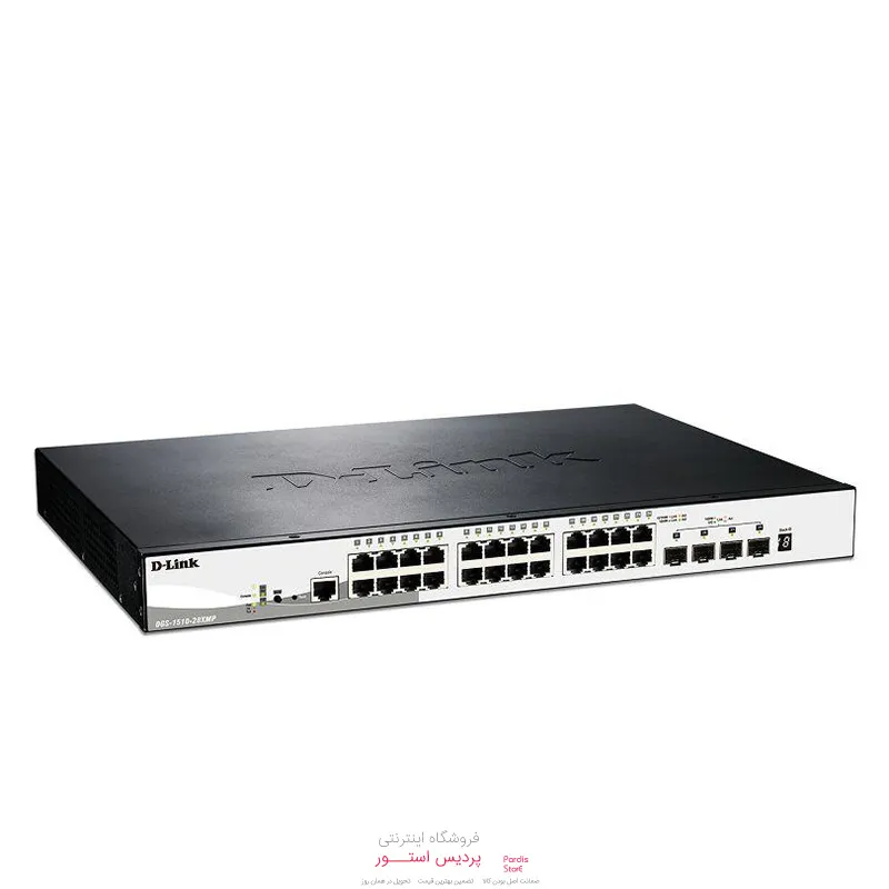 سوئیچ 28 پورت و اسمارت دی لینک DGS-1510-28XMP - سوئیچ 28 پورت و اسمارت دی لینک DGS-1510-28XMP