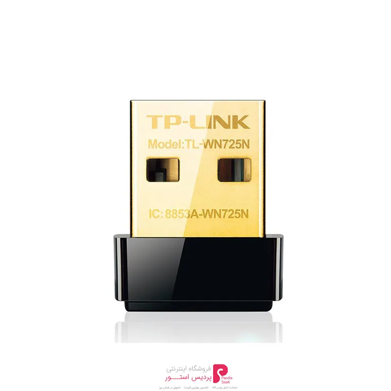 کارت شبکه بی سیم و یو اس بی TP-LINK TL-WN725N - کارت شبکه بی سیم و یو اس بی TP-LINK TL-WN725N