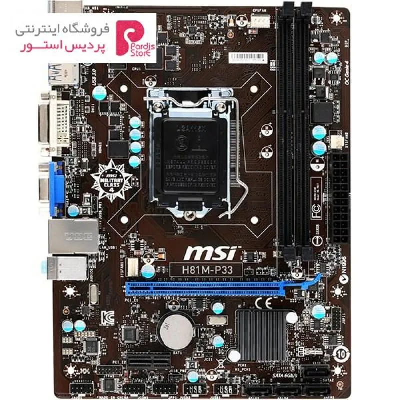 مادربرد ام اس آی مدل H81M-P33 - 0