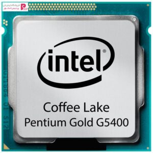 پردازنده مرکزی اینتل Coffee Lake مدل Pentium Gold G5400 CPU - پردازنده مرکزی اینتل Coffee Lake مدل Pentium Gold G5400 CPU