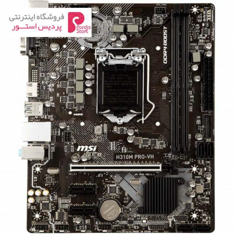 مادربرد ام اس آی مدل H310M PRO-VH - 0