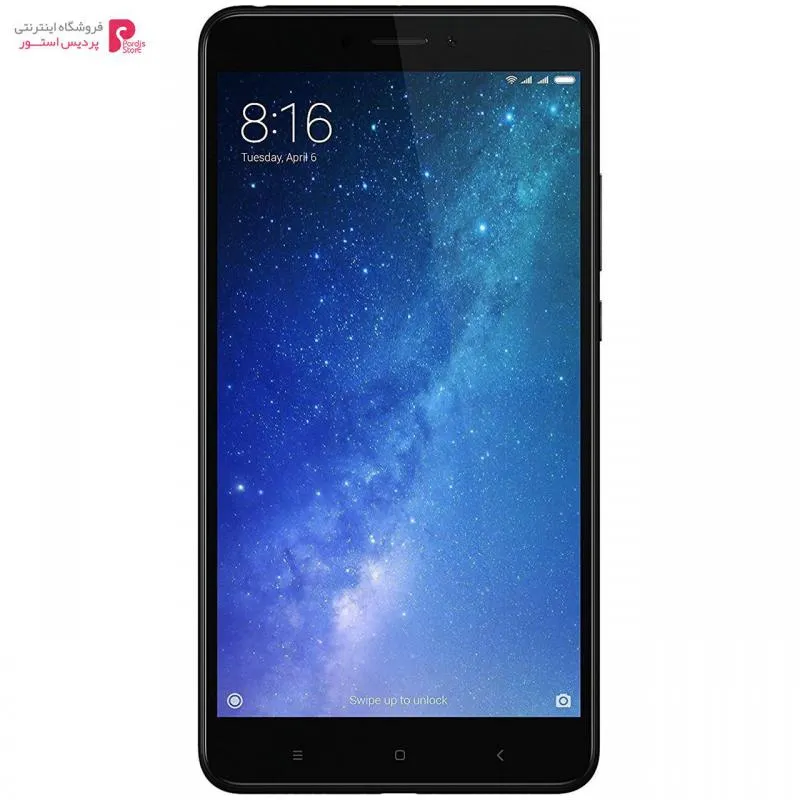 گوشی موبایل شیائومی مدل Mi Max 2 MDE40 دو سیم‌ کارت ظرفیت 64 گیگابایت - 0