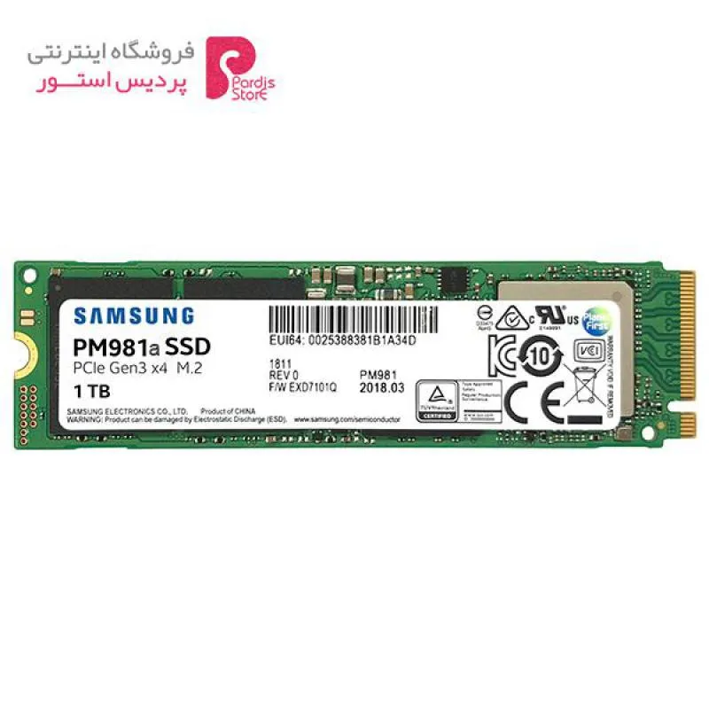اس اس دی سرور سامسونگ مدل PM981a ظرفیت 1 ترابایت - 0