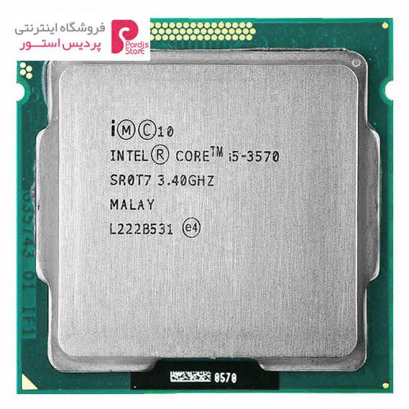 پردازنده مرکزی اینتل سری Ivy Bridge Core i5-3570