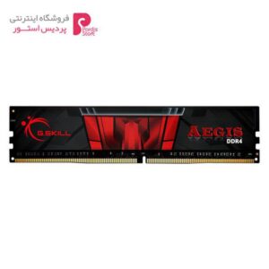 رم دسکتاپ DDR4 جی اسکیل AEGIS 8GB - رم دسکتاپ DDR4 جی اسکیل AEGIS 8GB