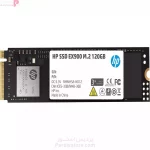 اس اس دی اینترنال M.2 NVMe اچ پی مدل HP EX900 ظرفیت 120 گیگابایت