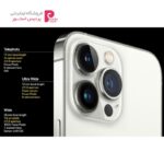 موبایل اپل iPhone 13 Pro Max LLA تک سیم‌ کارت ظرفیت 256 گیگابایت و رم 6 گیگابایت