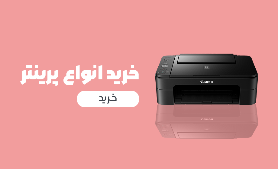 انواع چاپگر