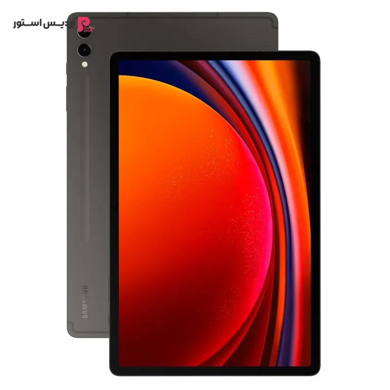 تبلت سامسونگ مدل Galaxy Tab S9 Plus ظرفیت 256 گیگابایت و رم 12 گیگابایت - تبلت سامسونگ مدل Galaxy Tab S9 Plus ظرفیت 256 گیگابایت و رم 12 گیگابایت