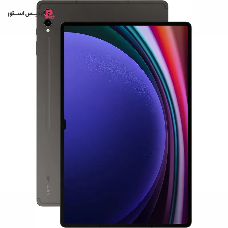 تبلت سامسونگ مدل Galaxy Tab S9 Ultra ظرفیت 512 گیگابایت و رم 12 گیگابایت - تبلت سامسونگ مدل Galaxy Tab S9 Ultra ظرفیت 512 گیگابایت و رم 12 گیگابایت