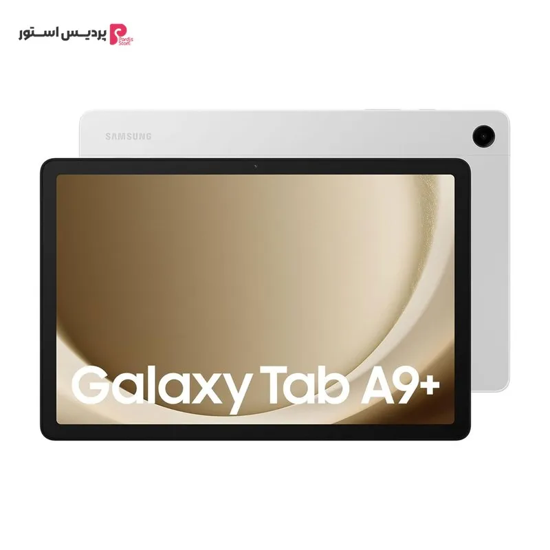 تبلت سامسونگ مدل Galaxy Tab A9 Plus 5G ظرفیت 128 گیگابایت و رم 8 گیگابایت - تبلت سامسونگ مدل Galaxy Tab A9 Plus 5G ظرفیت 128 گیگابایت و رم 8 گیگابایت