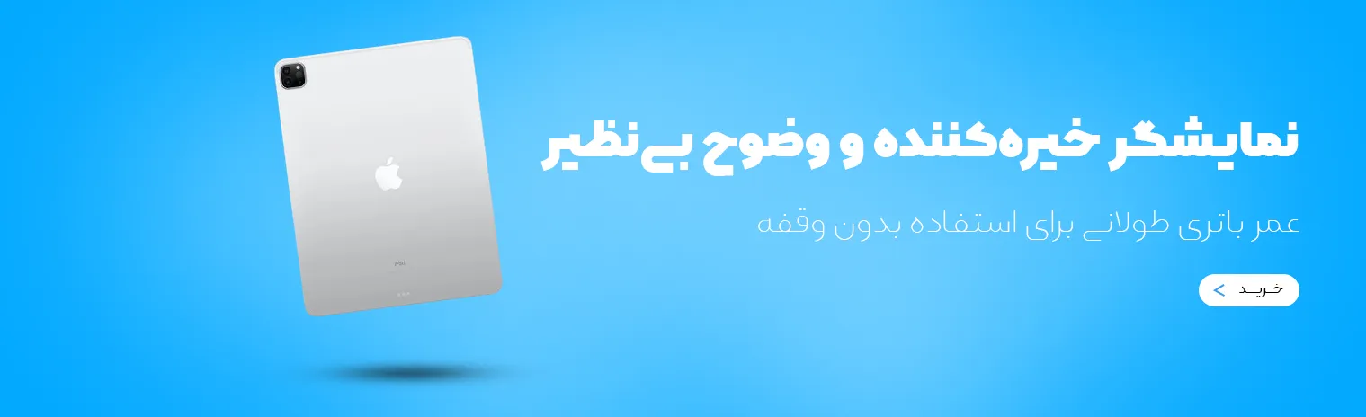 تحولات تبلتهای 2024