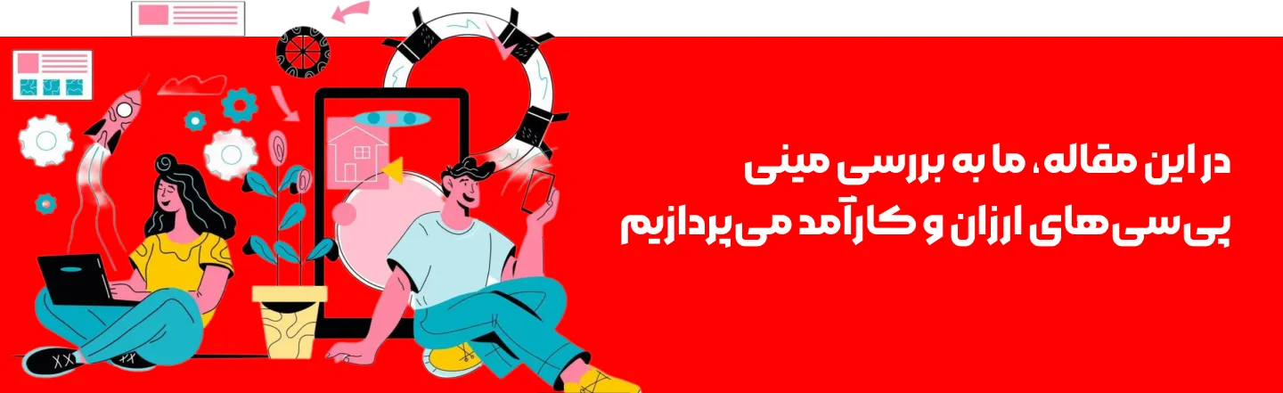 مقدمه