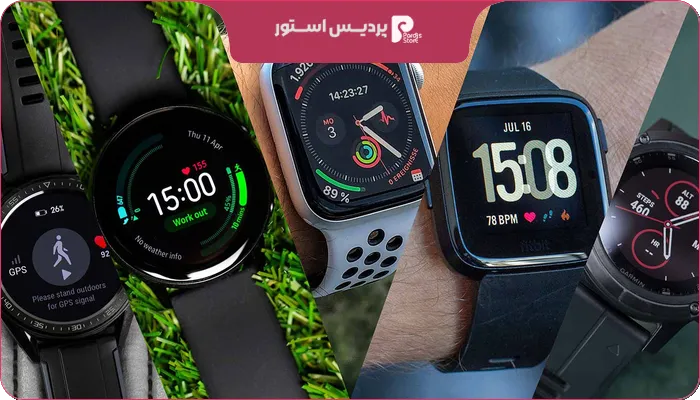 راهنمای خرید ساعت هوشمند ۲۰۲۵