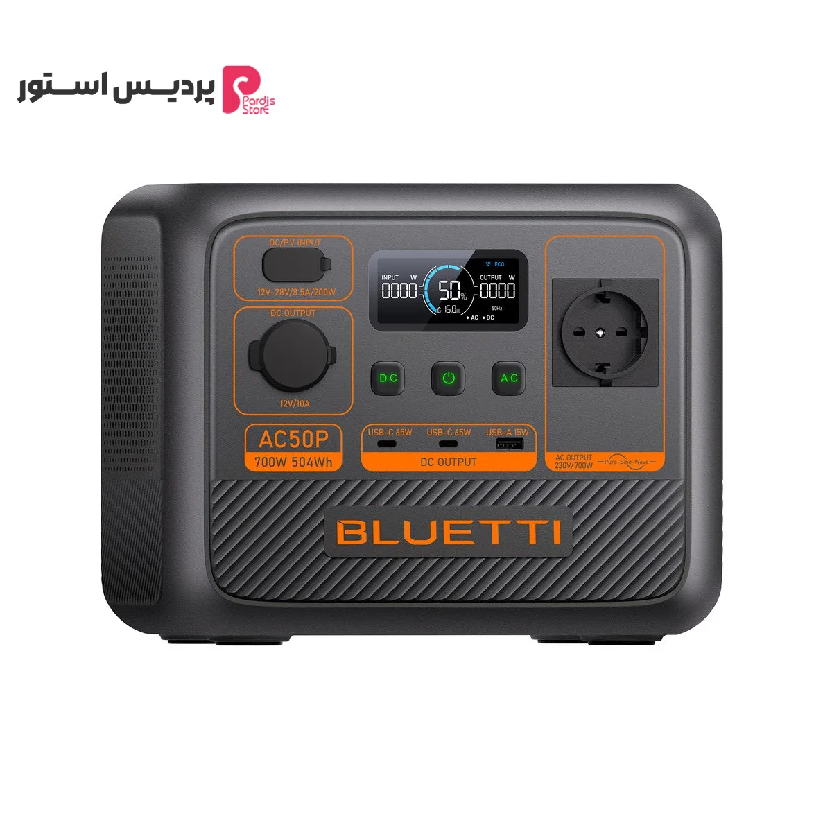 پاور استیشن قابل حمل 700 وات بلوتی مدل AC50P ظرفیت 19700 میلی آمپر ساعت - تصویر 1