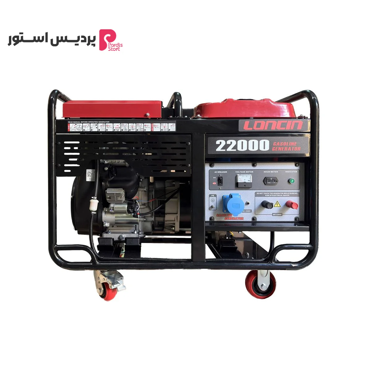 موتور برق بنزینی 25 اسب بخار لانسین مدل LC22000 - تصویر 1